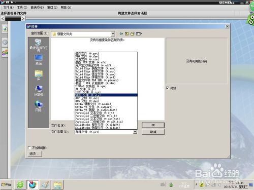 简单粗暴 一文看懂solidworks转step Ap214和ap203两者的区别 每日头条