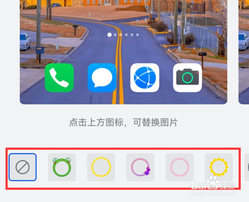 华为mate50pro怎么自定义图标