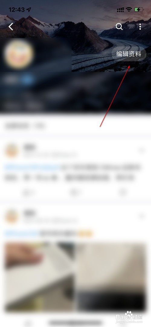 酷安怎么设置签名