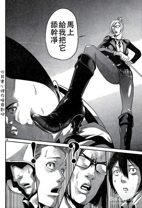 如何使用clip Studio Paint Ex创作一部短篇漫画 百度经验