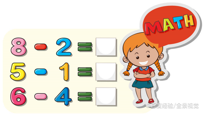 一百以内加减法怎么教孩子