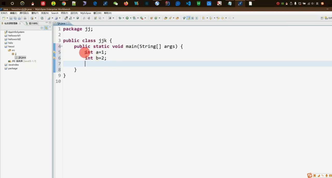 Java语言如何使用if else语句