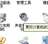 电脑没有声音/突然没有声音/视频没有声音怎么办