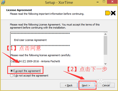 番茄软件xortime使用说明之开始一个番茄