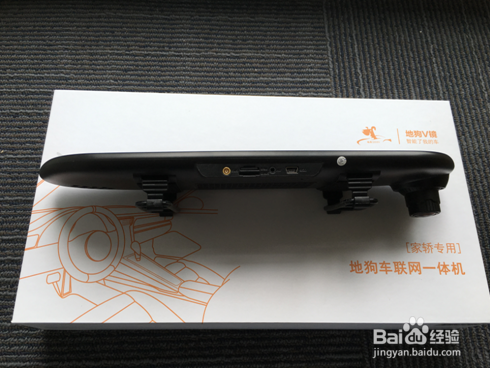 地狗V镜如何使用？