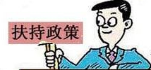 大四如何补救创新学分