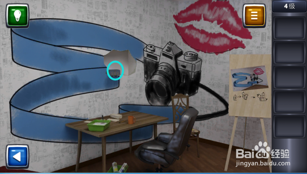 逃生挑战3图文攻略：[4]4级