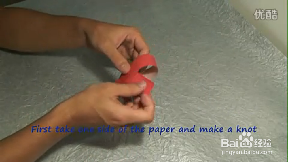 如何用纸叠星星