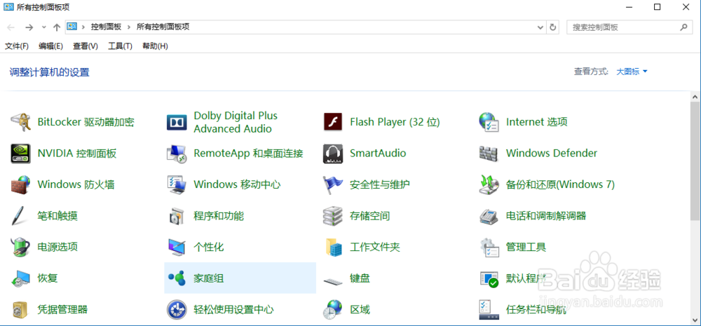 itunes安装失败解决办法发