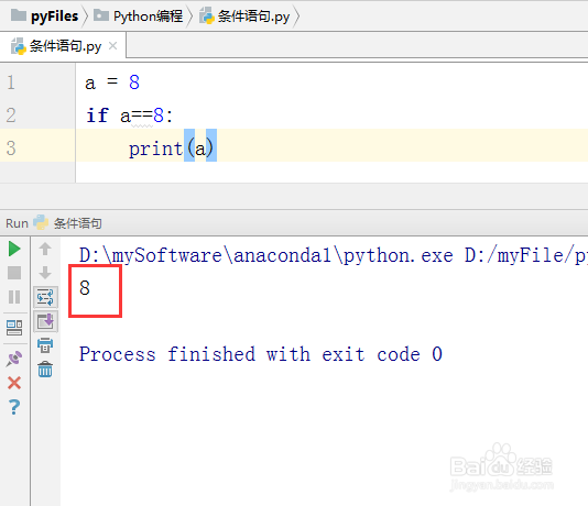python教程【49】:条件语句