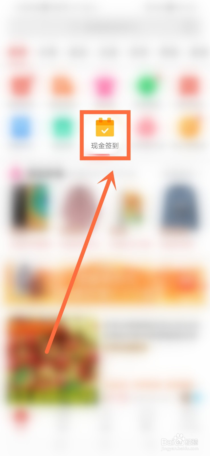 如何抢到拼多多30元兑换券