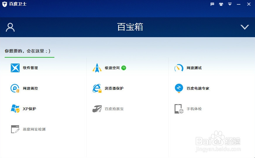 解决电脑卡、慢、死