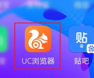 手机UC浏览器如何新建收藏文件夹