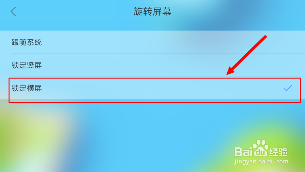 看手机直播时浏览器怎样清理加速