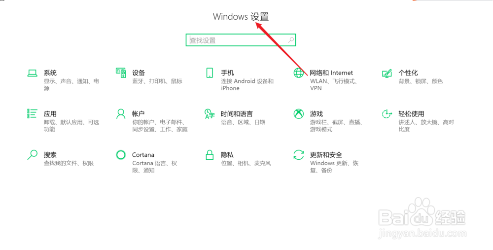 安装软件怎么通过系统自带的病毒拦截