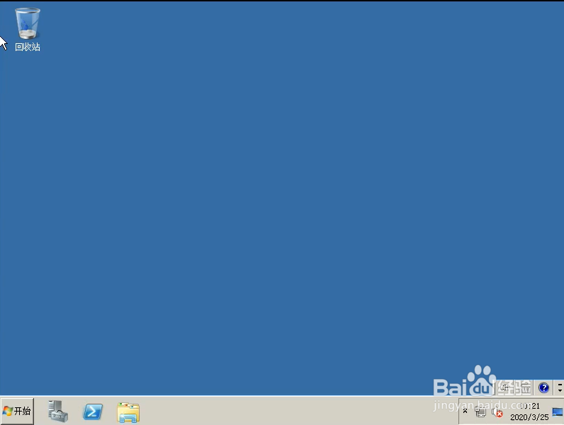 在虚拟机中安装Windows server 2008