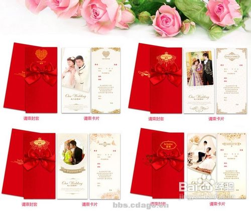 巧妙打造独有风格的婚礼技巧