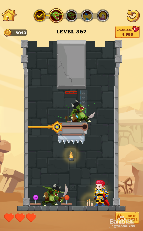 Super Hero Rescue的Level 362怎样通关