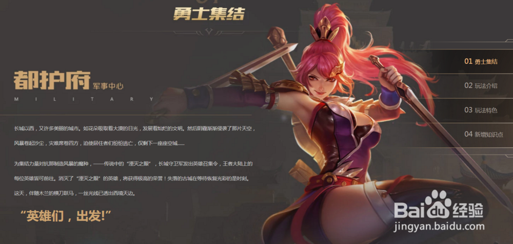 王者荣耀边境突围单排什么英雄最厉害呢?