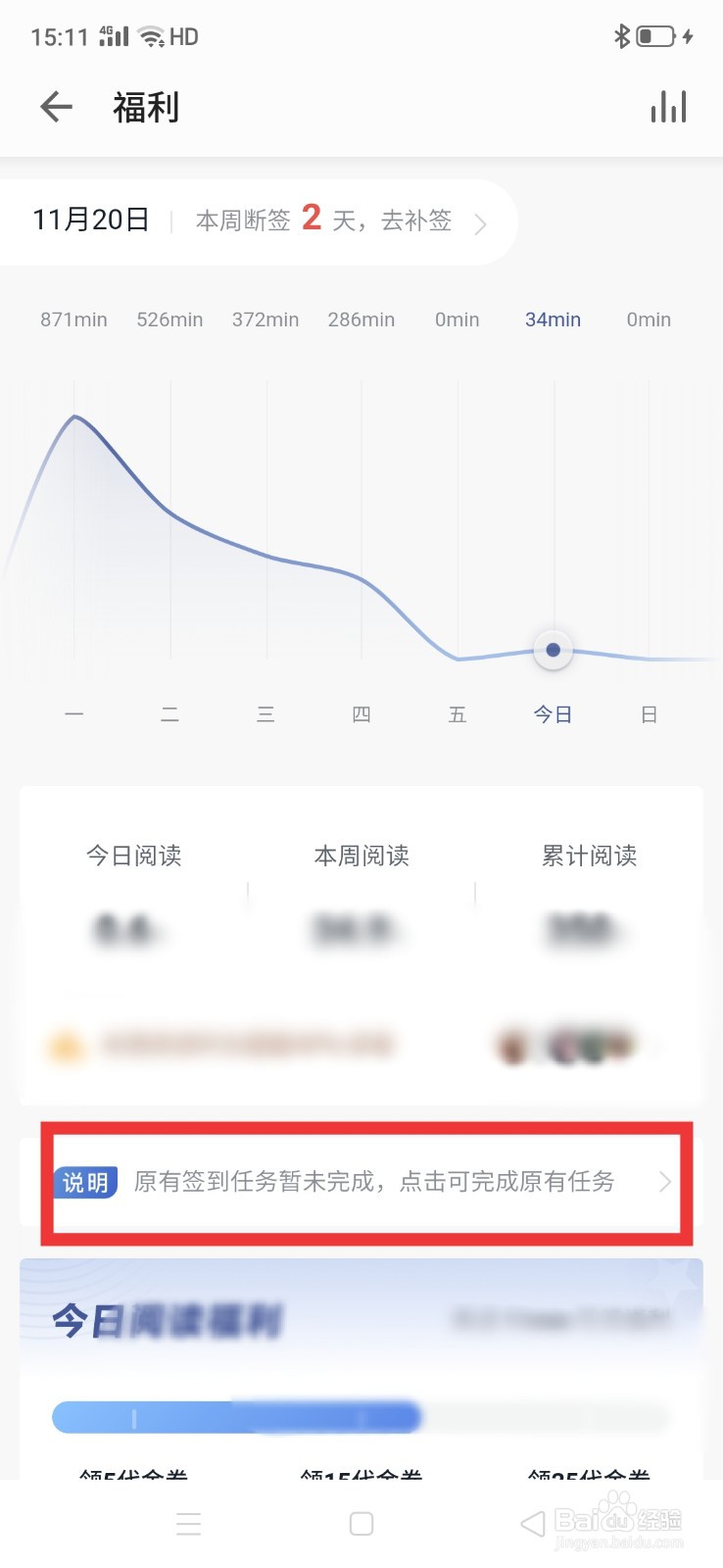 掌阅怎么参与抽奖活动