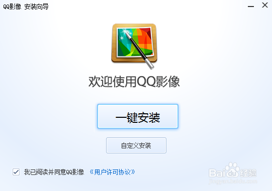 怎么批量导出QQ空间里的照片