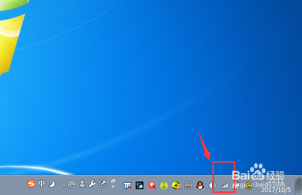 解决笔记本电脑无线网无法打开