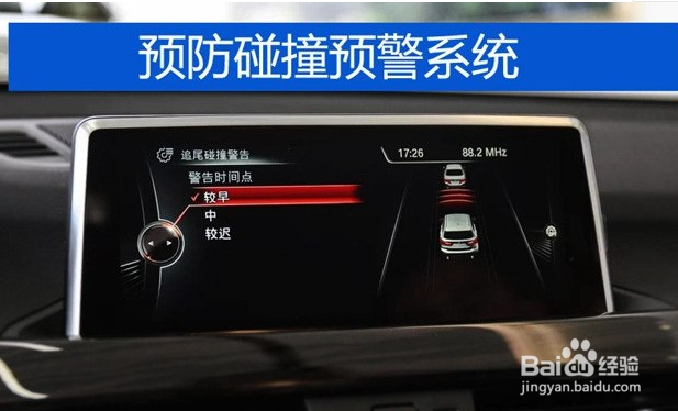 2021款宝马x1车内功能键图解