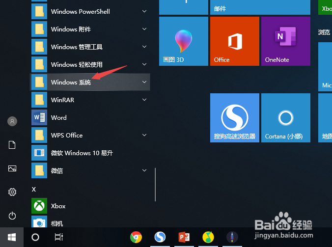 如何解决电脑插上耳机后外放还是有声音？