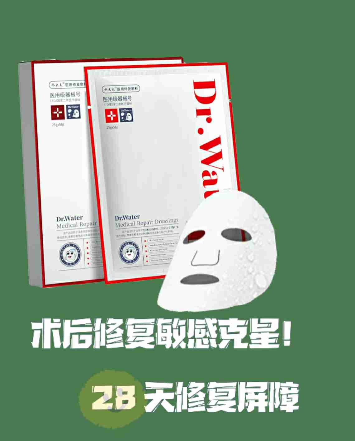 敏感肌专用化妆品大集合，自救好物！