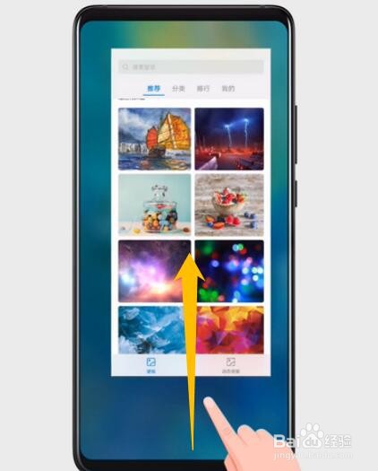 华为mate20x如何关闭后台应用