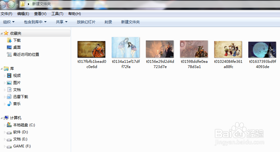 电脑图片只能点击查看内容，不能在文件夹里预览