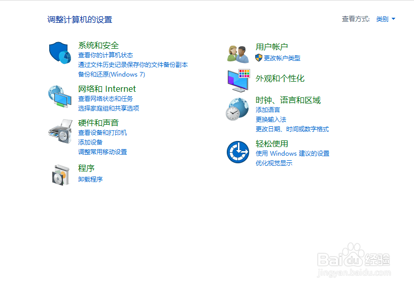 笔记本外接音响怎么设置