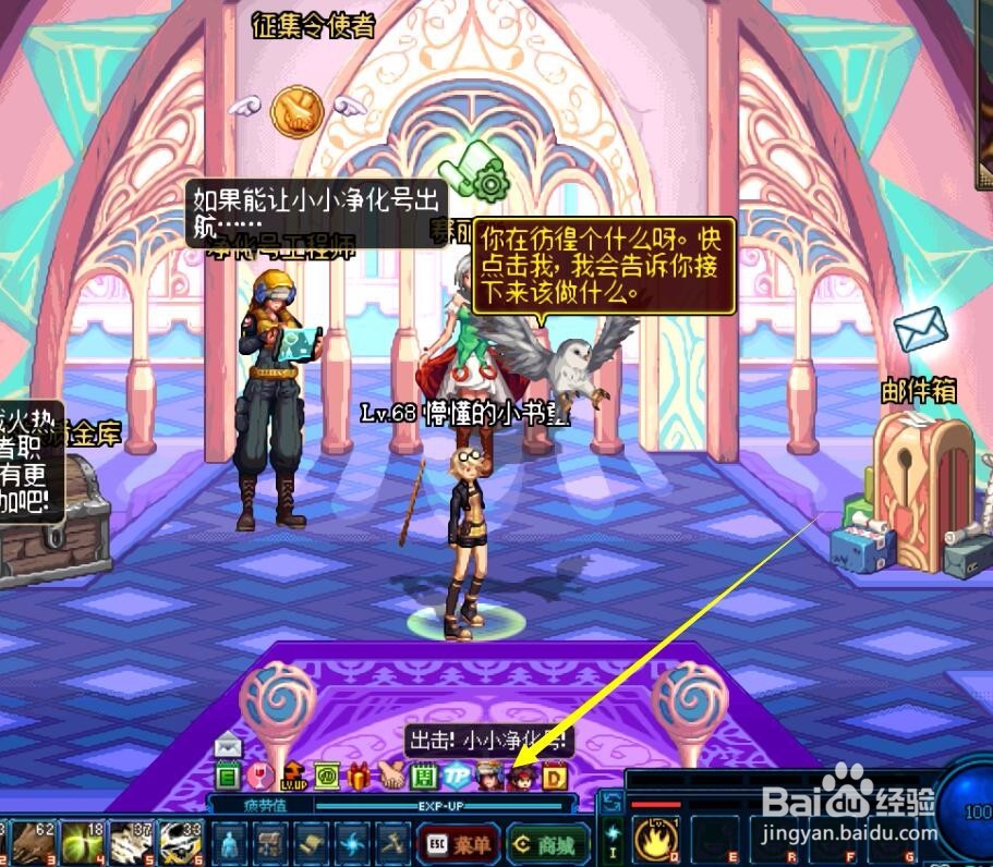 dnf小小进化号怎么获得