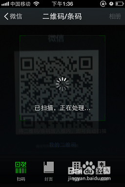 如何用电脑发微信信息