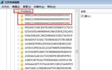 Office2016安装时，提示存在32位程序，无法安装