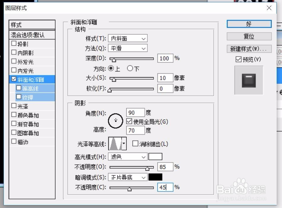 PS精致花纹字