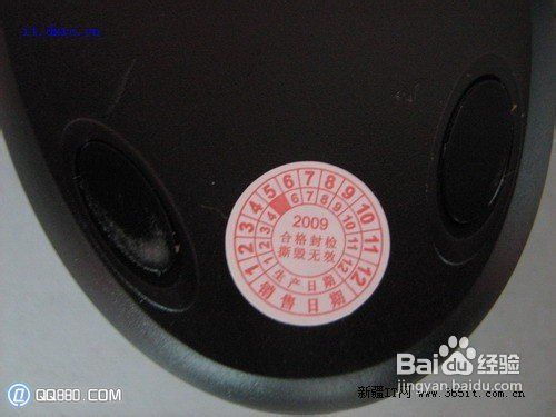 双飞燕鼠标怎么样?怎么辨别真假?【图文教程】