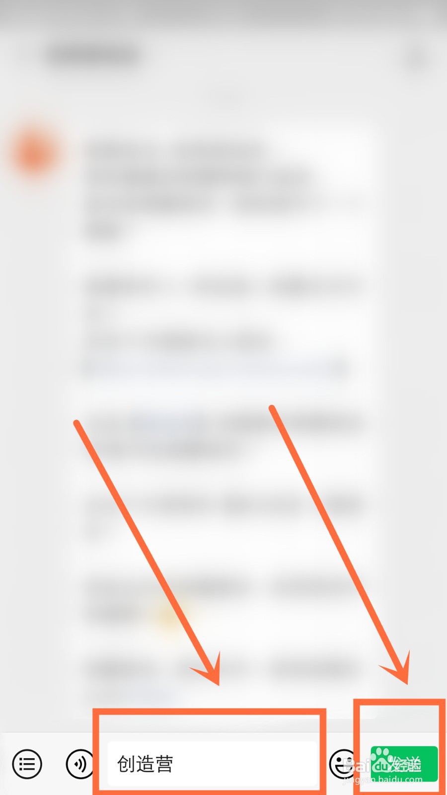 创造营怎么报名