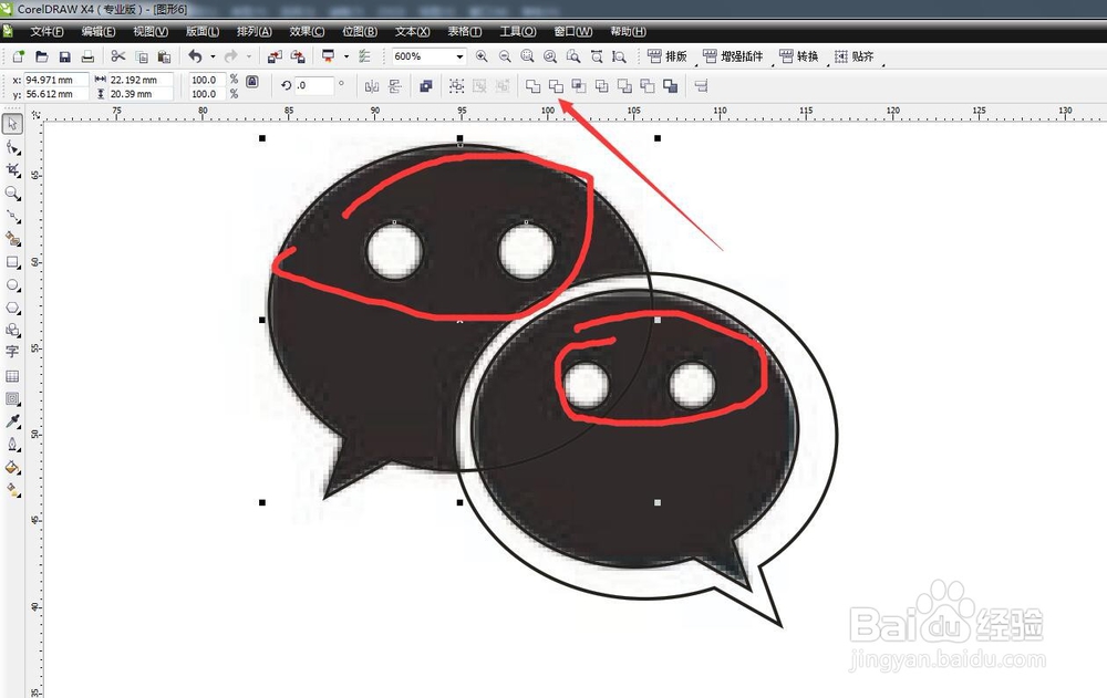 CorelDRAW软件怎么绘制微信小图标