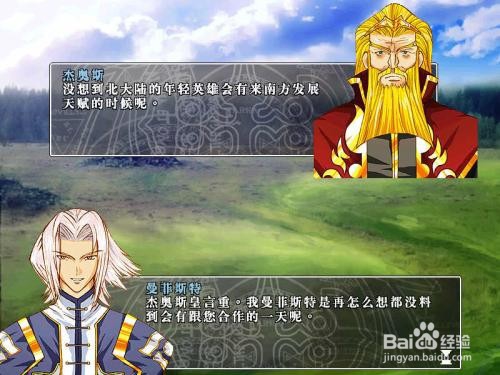 风色大陆手游攻略