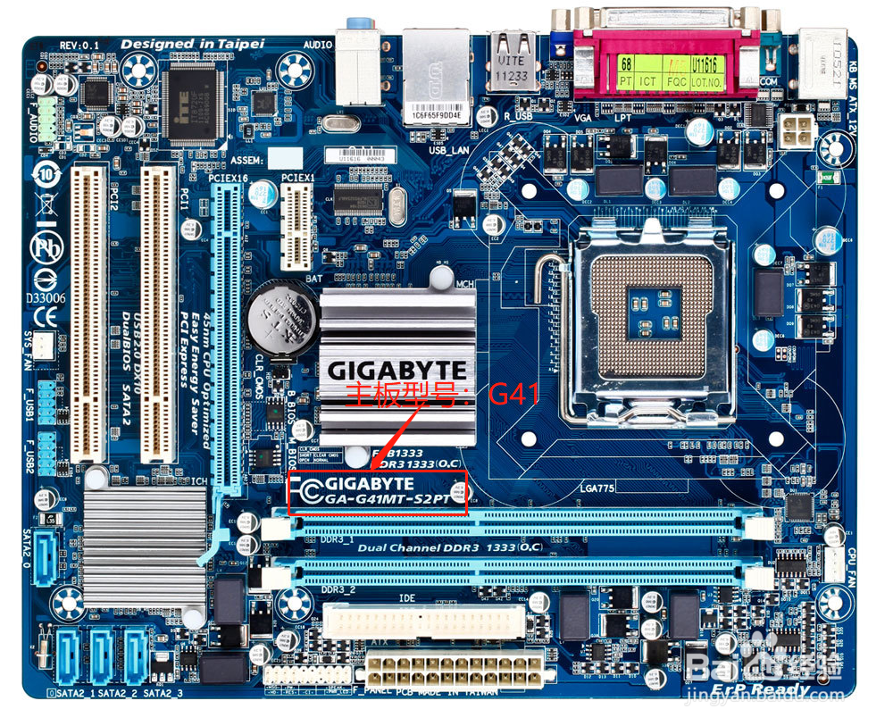 怎样通过主板标识信息来选择cpu和内存