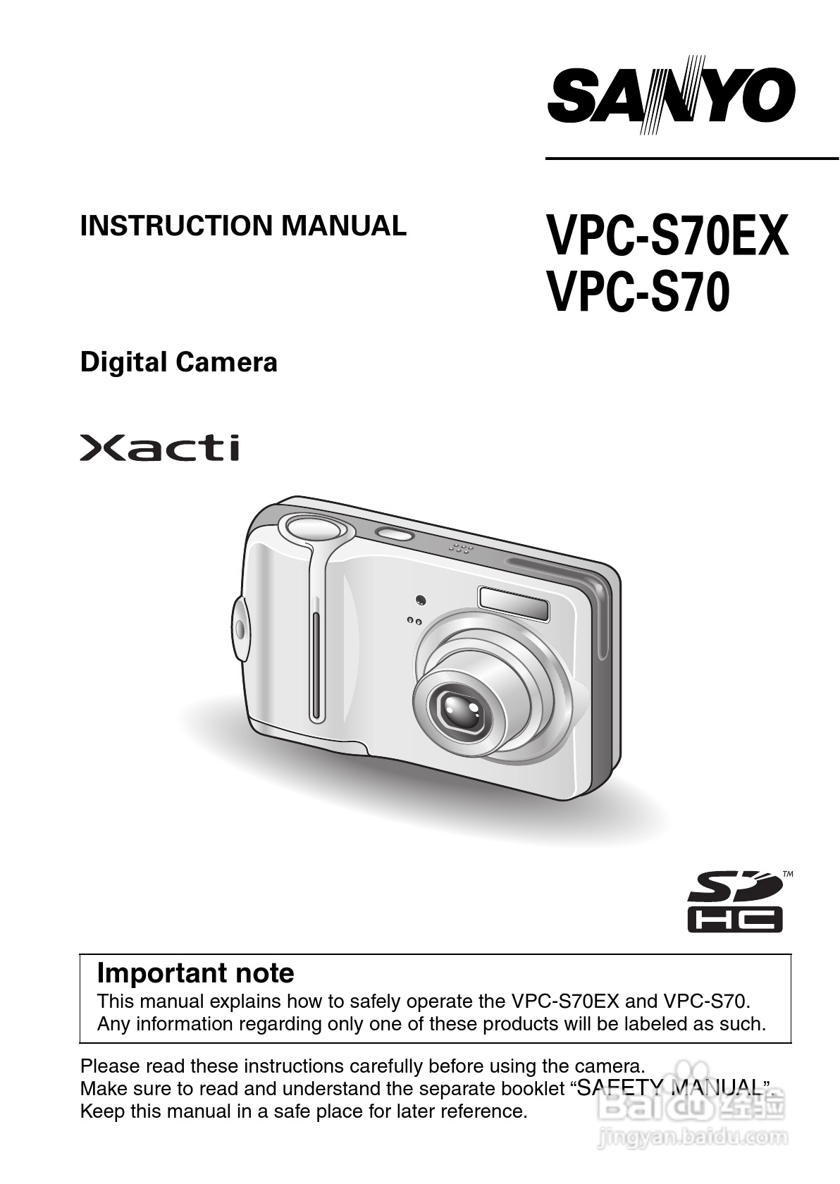 三洋VPC-S70EX数码相机使用说明书:[1]