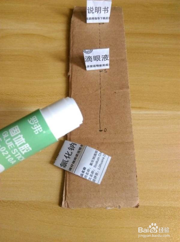 近视自我训练恢复法