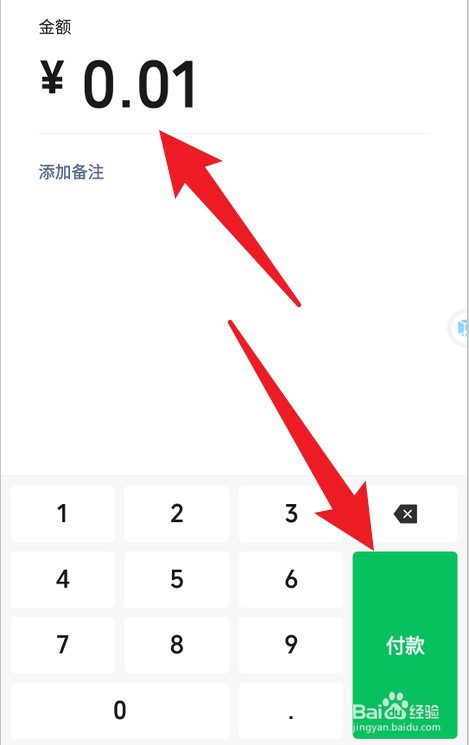 微信设置零钱优先支付,为什么还是从银行卡扣款