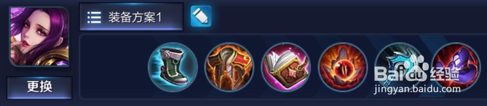 王者荣耀芈月如何正确出装