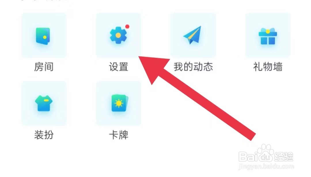 游缘软件如何清理缓存空间