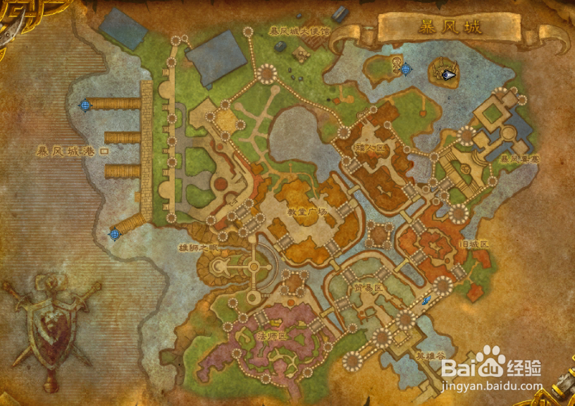 火棘斩心剑获取方法