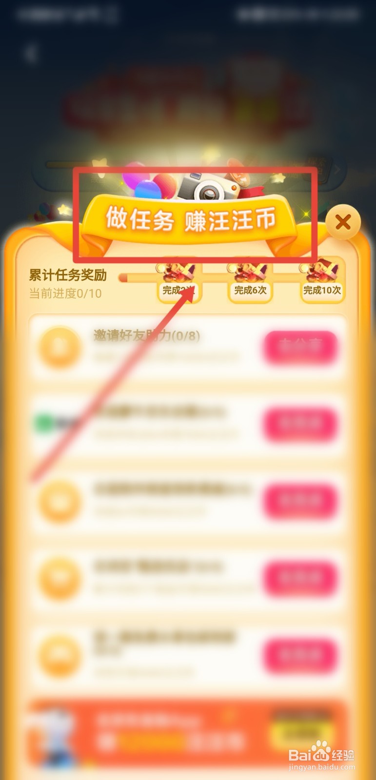 2021京东双十一活动攻略
