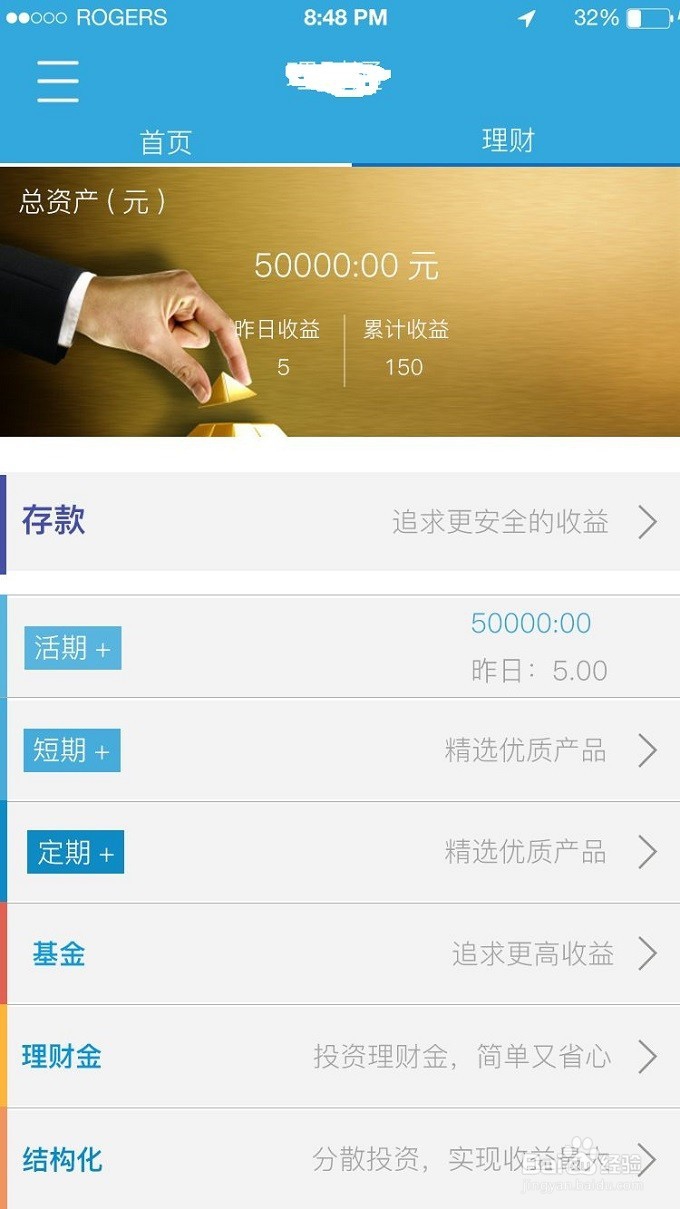 微信还信用卡收费怎么整