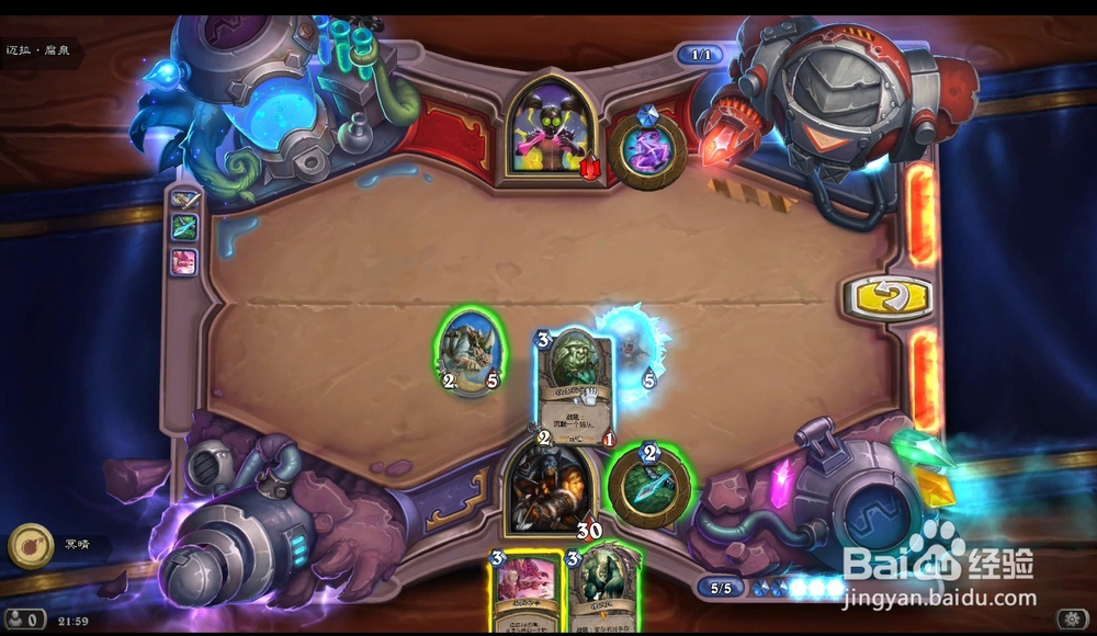 炉石传说迈拉腐泉攻略